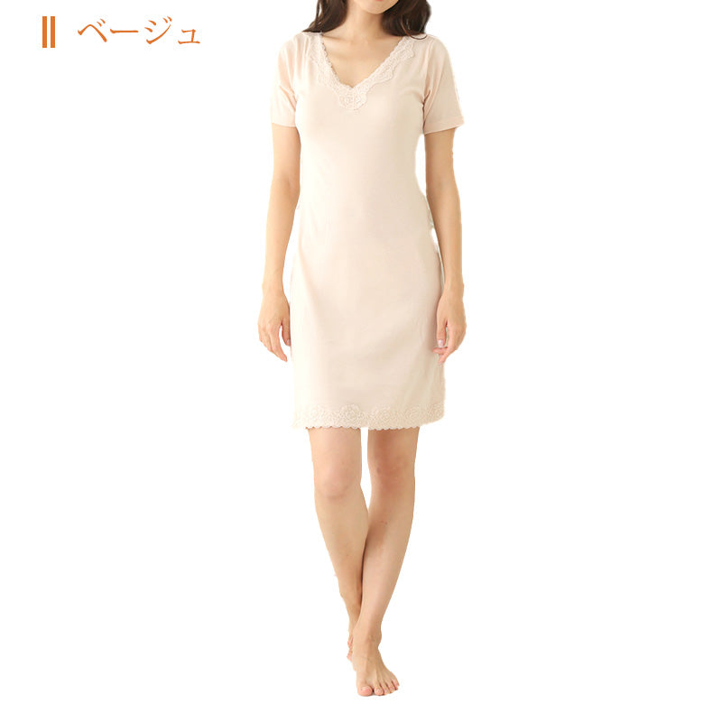 3分袖 スリップ 半袖 90cm丈 レディース 綿100% ランジェリー M~LL Vネック ワンピース インナー ロング 長い丈 日本製 綿100% 浴衣 M L LL 下着 (在庫限り)