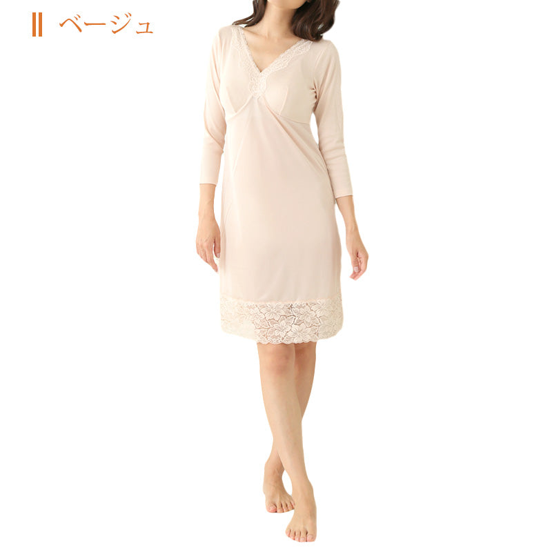 8分袖 切替スリップ 長袖 90cm丈 レディース 綿100 ランジェリー M~LL ワンピース インナー ロング 長い丈 日本製 綿100% 浴衣 下着 胸元レース 大きいサイズ M L LL シュミーズ シミーズ (在庫限り)