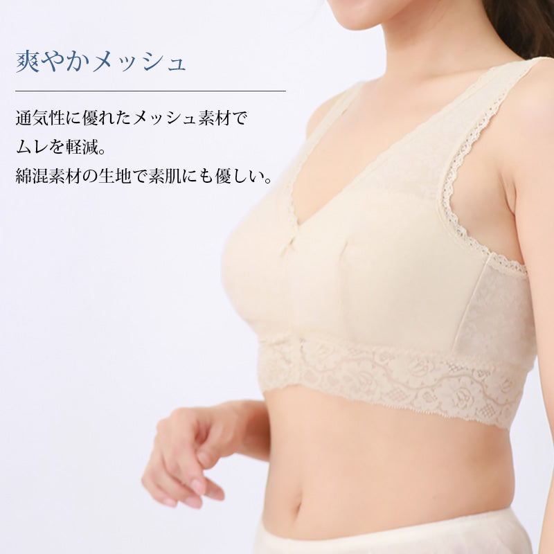 らくらくブラ レディース 綿混 メッシュ ジャガード M~LL ノンワイヤー ホックなし ブラジャー 夏 涼しい さらさら サラサラ カップ付き 締め付けない 敏感肌 蒸れない らくらく 大きいサイズ LL 軽い 軽量 (在庫限り)