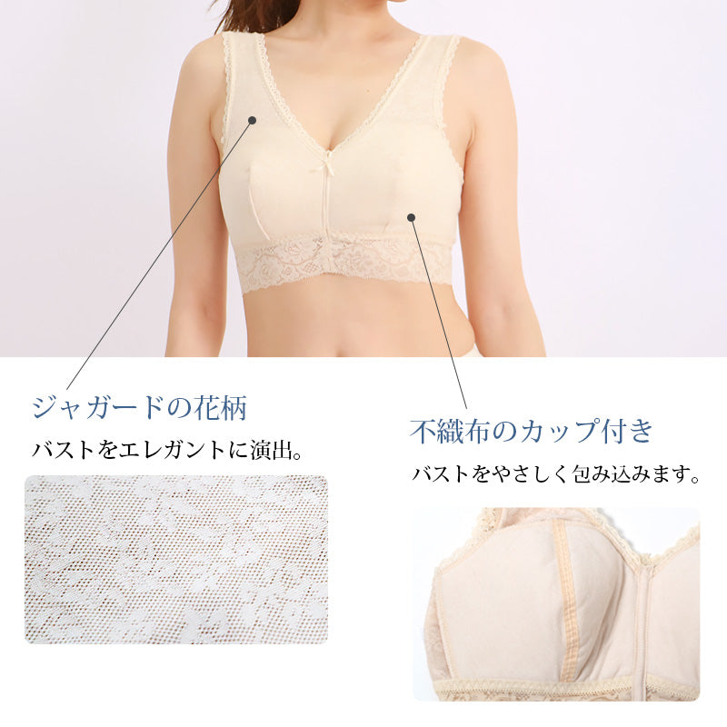 らくらくブラ レディース 綿混 メッシュ ジャガード M~LL ノンワイヤー ホックなし ブラジャー 夏 涼しい さらさら サラサラ カップ付き 締め付けない 敏感肌 蒸れない らくらく 大きいサイズ LL 軽い 軽量 (在庫限り)