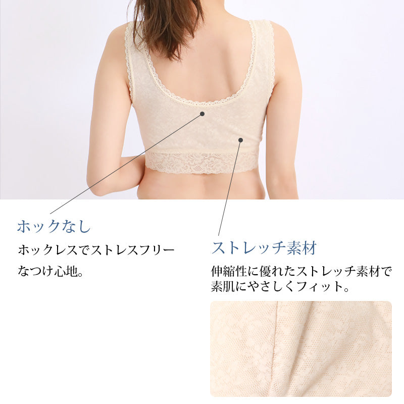 らくらくブラ レディース 綿混 メッシュ ジャガード M~LL ノンワイヤー ホックなし ブラジャー 夏 涼しい さらさら サラサラ カップ付き 締め付けない 敏感肌 蒸れない らくらく 大きいサイズ LL 軽い 軽量 (在庫限り)