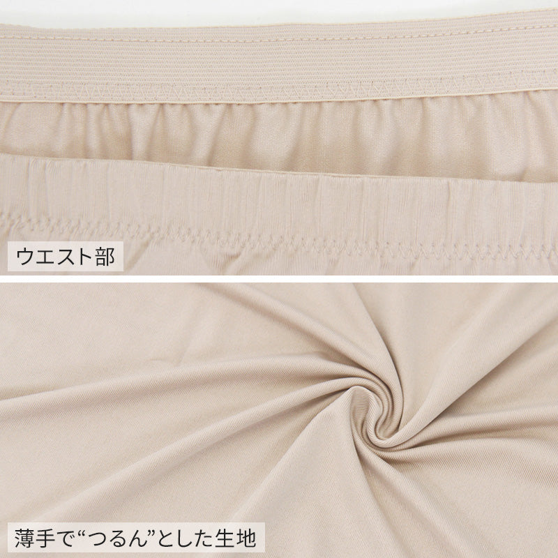 ペチコート スカート 透けない ショート ペチスカート レディース 40cm丈 S M L LL インナー ショート丈 下着 肌着 透け防止 ランジェリー ツルツル 肌色 灰 黒 シンプル 母の日