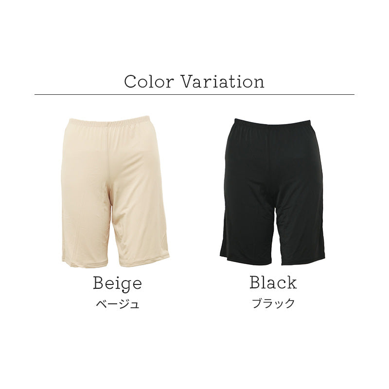 ペチパンツ 透けない ペチコート パンツ フレア レディース 45cm丈 S M L LL インナー ペチパン ランジェリー 下着 肌着 透け防止 ツルツル 股ずれ防止 肌色 黒 シンプル 母の日