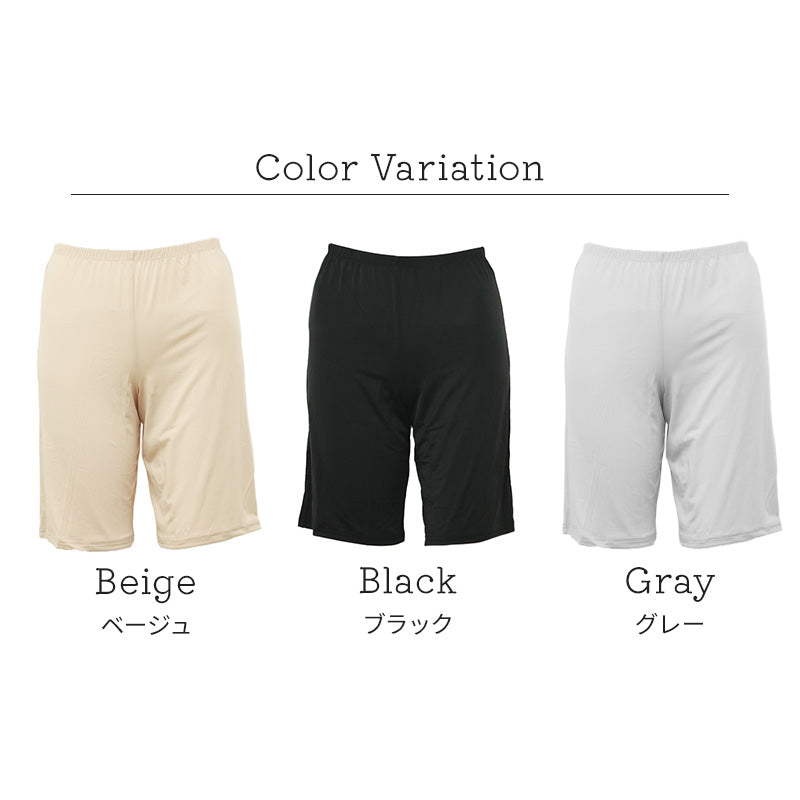 ペチパンツ 透けない ペチコート パンツ フレア レディース 45cm丈 S M L LL インナー ペチパン ランジェリー 下着 肌着 透け防止 ツルツル 股ずれ防止 肌色 黒 シンプル 母の日 着物 浴衣 祭り パーティドレス ドレス 和装下着 sukenai subrosa