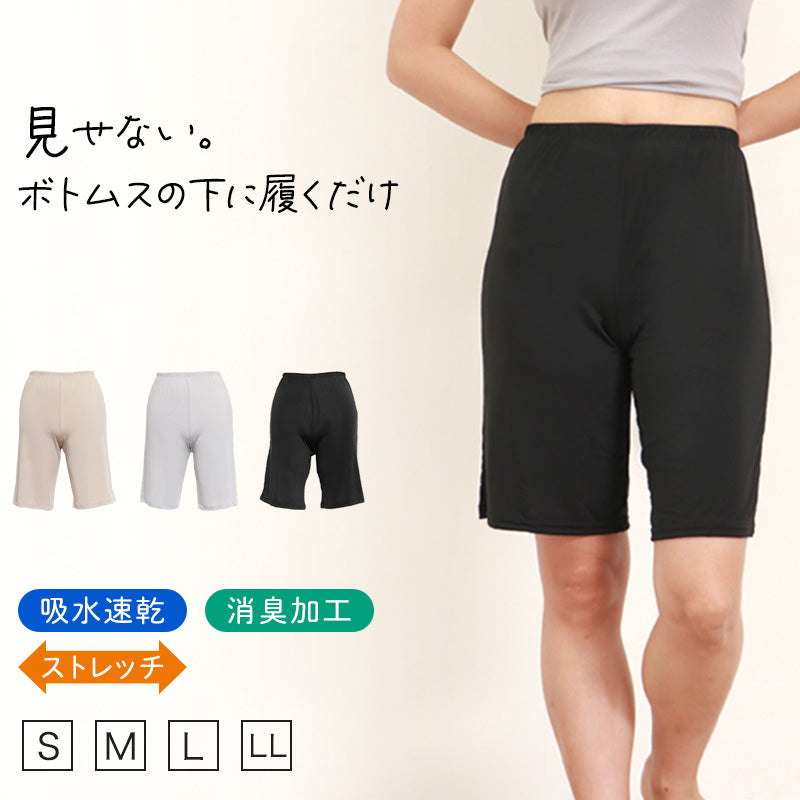 ペチパンツ 透けない ペチコート パンツ フレア レディース 45cm丈 S~LL スカート インナー ペチパン ランジェリー 下着 肌着 透け防止 サラサラ 股ずれ防止 肌色 黒 シンプル S M L LL (在庫限り)