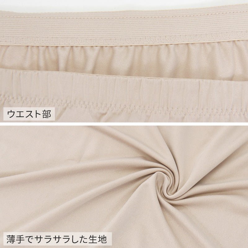 ペチパンツ 透けない ペチコート パンツ フレア レディース 45cm丈 S~LL スカート インナー ペチパン ランジェリー 下着 肌着 透け防止 サラサラ 股ずれ防止 肌色 黒 シンプル S M L LL (在庫限り)