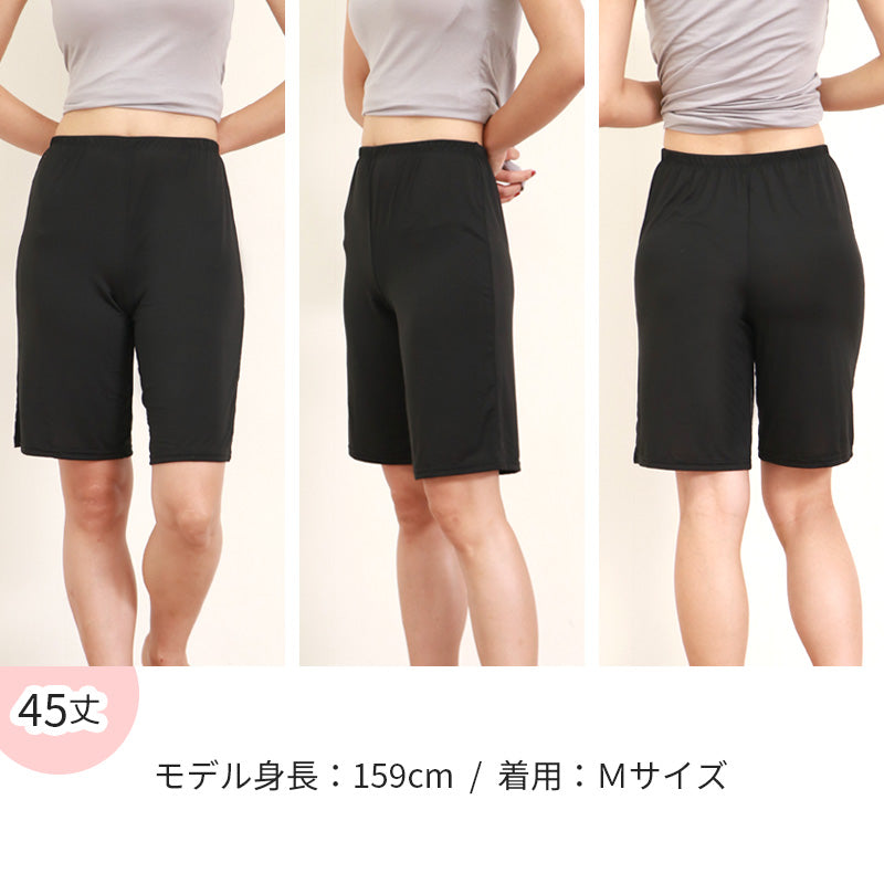 ペチパンツ 透けない ペチコート パンツ フレア レディース 45cm丈 S~LL スカート インナー ペチパン ランジェリー 下着 肌着 透け防止 サラサラ 股ずれ防止 肌色 黒 シンプル S M L LL (在庫限り)