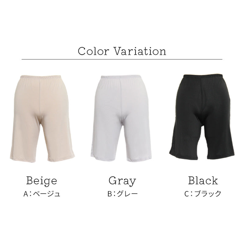 ペチパンツ 透けない ペチコート パンツ フレア レディース 45cm丈 S~LL スカート インナー ペチパン ランジェリー 下着 肌着 透け防止 サラサラ 股ずれ防止 肌色 黒 シンプル S M L LL (在庫限り)