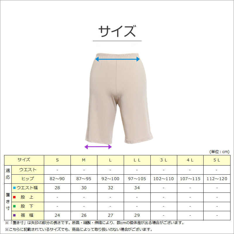 ペチパンツ 透けない ペチコート パンツ フレア レディース 45cm丈 S~LL スカート インナー ペチパン ランジェリー 下着 肌着 透け防止 サラサラ 股ずれ防止 肌色 黒 シンプル S M L LL (在庫限り)