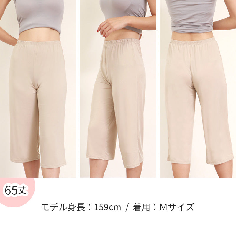ペチパンツ 透けない ロング丈 ペチコート パンツ キュロット レディース 65cm丈 S~LL スカート インナー ペチパン ランジェリー 下着 肌着 透け防止 サラサラ 股ずれ防止 肌色 黒 シンプル S M L LL (在庫限り)