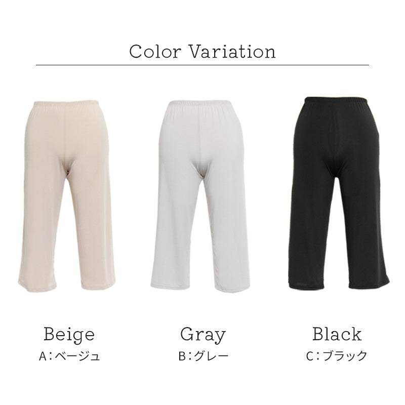 ペチパンツ 透けない ロング丈 ペチコート パンツ キュロット レディース 65cm丈 S~LL スカート インナー ペチパン ランジェリー 下着 肌着 透け防止 サラサラ 股ずれ防止 肌色 黒 シンプル S M L LL (在庫限り)