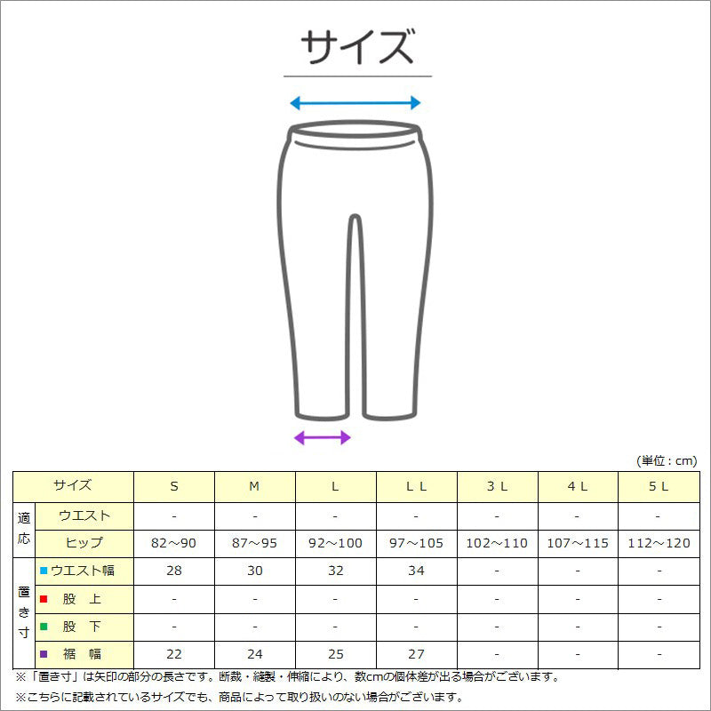 ペチパンツ 透けない ロング丈 ペチコート パンツ キュロット レディース 65cm丈 S~LL スカート インナー ペチパン ランジェリー 下着 肌着 透け防止 サラサラ 股ずれ防止 肌色 黒 シンプル S M L LL (在庫限り)