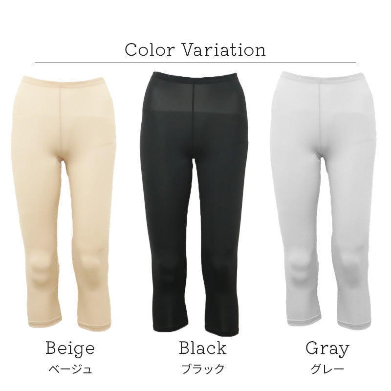 ペチパンツ スリムボトム レディース 透けない 7分丈 S M L LL ボトム ボトムス ペチパン ペチコート ランジェリー ツルツル 透け防止 股ずれ防止 肌色 黒 シンプル 母の日 着物 浴衣 祭り パーティドレス ドレス 和装下着 スキニー ジーンズ デニム sukenai subrosa