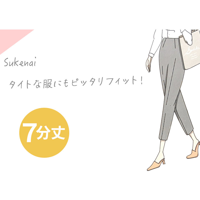 ペチパンツ スリムボトム レディース 透けない 7分丈 S~LL (ボトム ボトムス ペチパン ペチコート ランジェリー サラサラ 透け防止 股ずれ防止 肌色 黒 シンプル S M L LL) (在庫限り)
