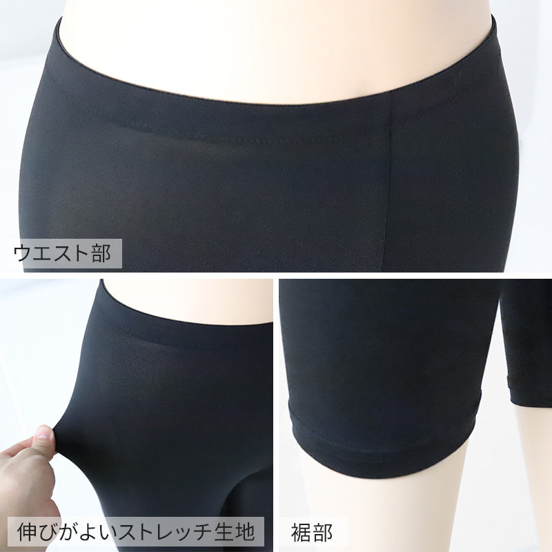 ペチパンツ スリムボトム レディース 透けない 7分丈 S~LL (ボトム ボトムス ペチパン ペチコート ランジェリー サラサラ 透け防止 股ずれ防止 肌色 黒 シンプル S M L LL) (在庫限り)