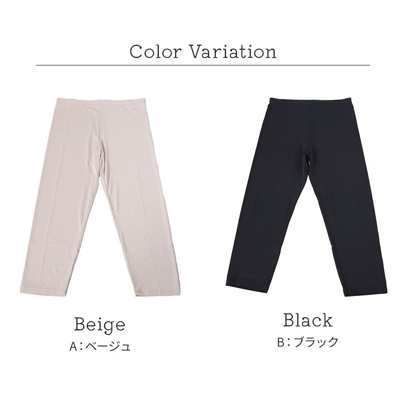 ペチパンツ スリムボトム レディース 透けない 7分丈 S~LL (ボトム ボトムス ペチパン ペチコート ランジェリー サラサラ 透け防止 股ずれ防止 肌色 黒 シンプル S M L LL) (在庫限り)