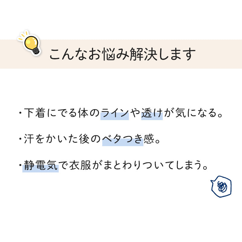 ペチパンツ 透けない ペチコート パンツ フレア レディース 透けにくい ひざ上 M~LL スカート インナー ショート ペチパン 透け防止 下着 肌着 股ずれ サラサラ ベタつき まとわり 35cm丈 M L LL