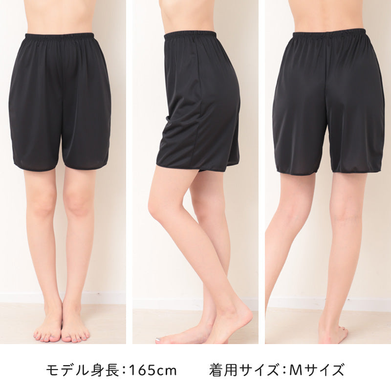 ペチパンツ 透けない ペチコート パンツ フレア レディース 透けにくい ひざ上 M~LL スカート インナー ショート ペチパン 透け防止 下着 肌着 股ずれ サラサラ ベタつき まとわり 35cm丈 M L LL