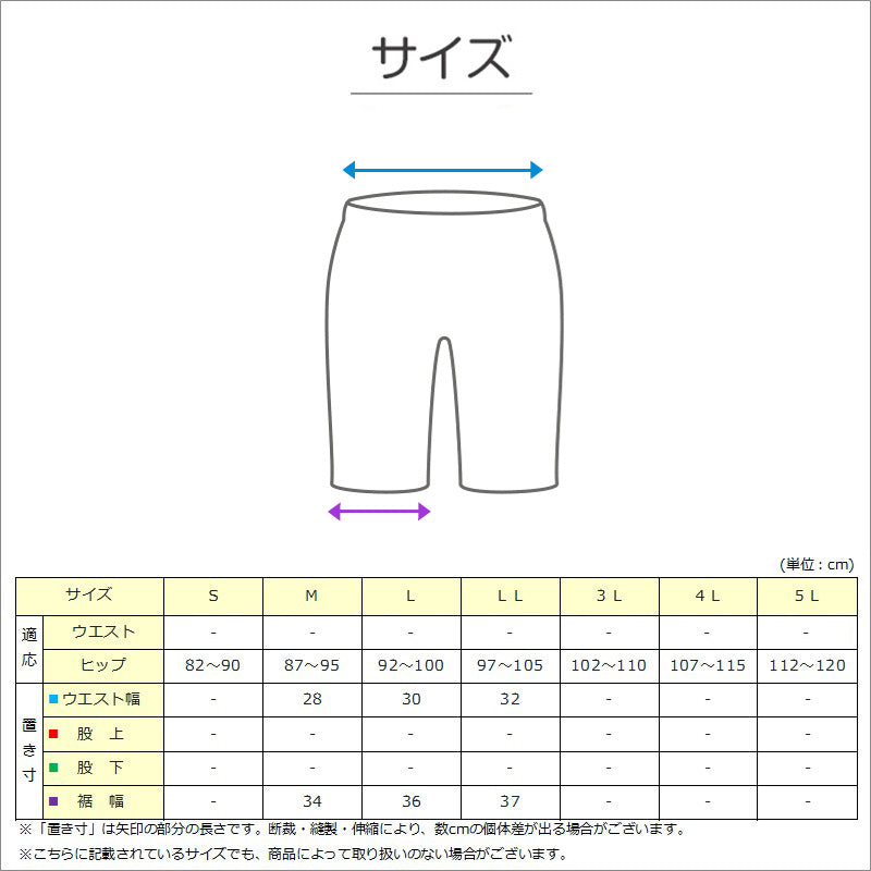 ペチパンツ 透けない ペチコート パンツ フレア レディース 透けにくい ひざ上 M~LL スカート インナー ショート ペチパン 透け防止 下着 肌着 股ずれ サラサラ ベタつき まとわり 35cm丈 M L LL