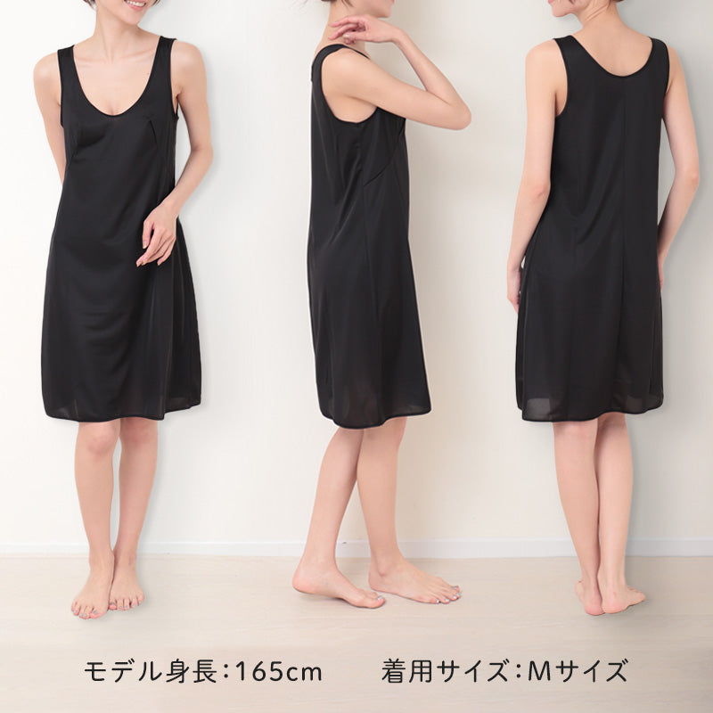 ランジェリー スリップ タンクトップ レディース 透けにくい バスト80~90cm (切替 ペチコート ロングスリップ ワンピース 透けない 透け ベタつき まとわり 80cm 85cm 90cm)