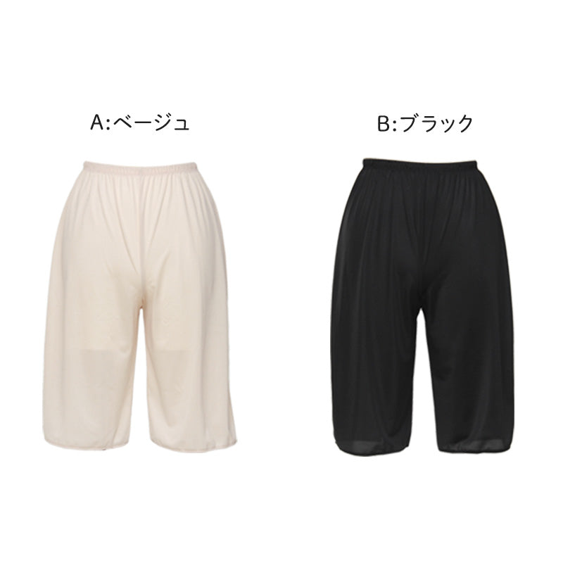 ペチパンツ 透けない ペチコート パンツ キュロット 透けにくい レディース ひざ丈 M~LL スカート インナー ペチパン 透け防止 下着 肌着 股ずれ サラサラ ベタつき まとわり 55cm丈 M L LL