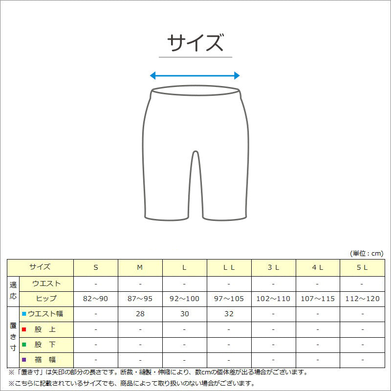 ペチパンツ 透けない ペチコート パンツ キュロット 透けにくい レディース ひざ丈 M~LL スカート インナー ペチパン 透け防止 下着 肌着 股ずれ サラサラ ベタつき まとわり 55cm丈 M L LL