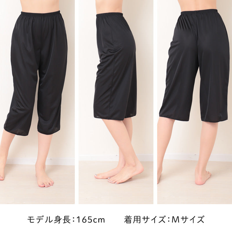 ペチパンツ 透けない ペチコート パンツ ロング キュロット 透けにくい レディース ひざ下 M~LL スカート インナー ペチパン 下着 肌着 透け防止 股ずれ サラサラ ベタつき まとわり 65cm丈 M L LL