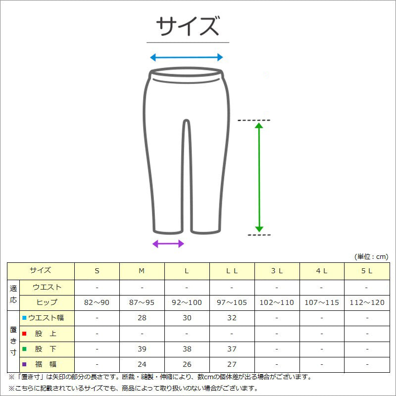 ペチパンツ 透けない ペチコート パンツ ロング キュロット 透けにくい レディース ひざ下 M~LL スカート インナー ペチパン 下着 肌着 透け防止 股ずれ サラサラ ベタつき まとわり 65cm丈 M L LL