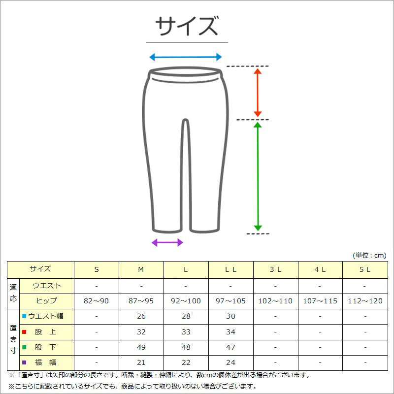 ロングキュロット ペチパンツ レース 日本製 ひざ上 M~LL (ペチパン 長い下着 肌着 かわいい 透け防止 響きにくい 上品 美しい しなやか)