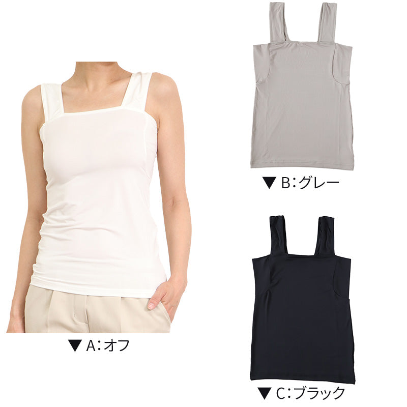 ブラ紐隠し タンクトップ 見えない レディース M~LL 脇汗 パッド 汗取り 隠しインナー チラ見え 防止 胸元カバー ブラ隠しインナー インナー 肌着 下着 白 灰 黒 (在庫限り)