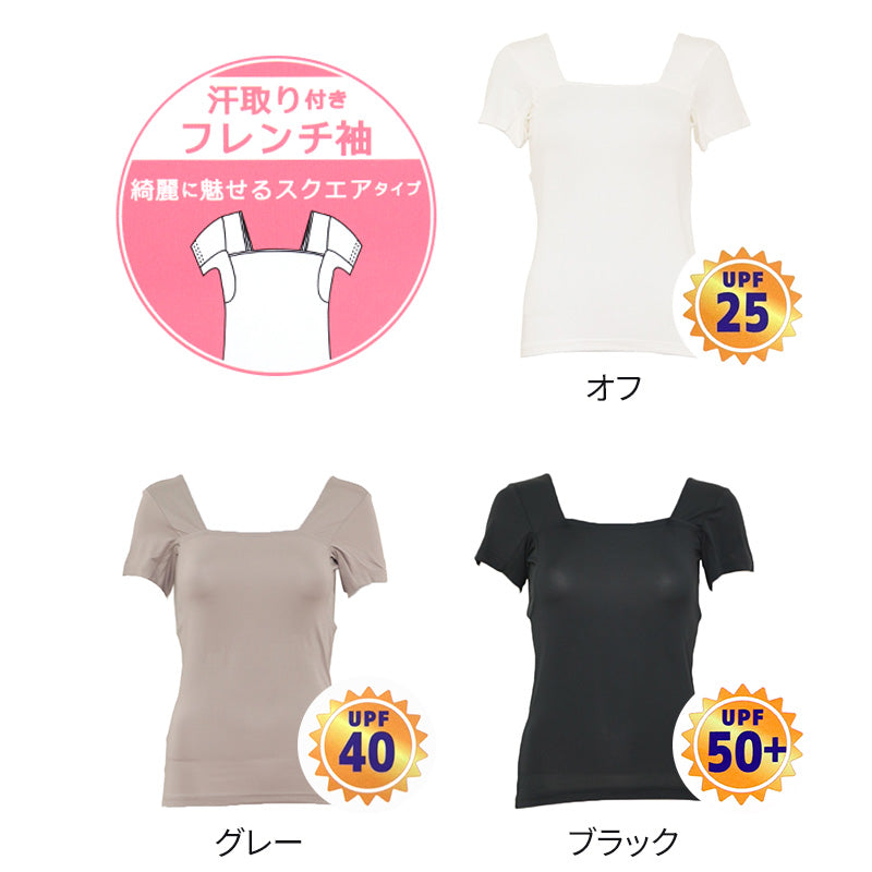胸元 隠す インナー 汗取り 半袖 レディース フレンチスリーブ M L LL スクエアネック 胸元隠し チラ見え 防止 胸元カバー 脇汗 パッド 汗染み 肌着 下着 白 灰 黒 母の日 (在庫限り)