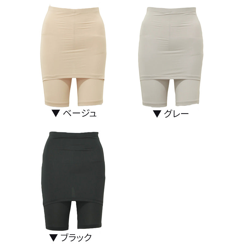 ペチコート パンツ Yライン カバー ペチパンツ 透けない M L LL スカート ワンピース ボトム インナー 張り付き 防止 透け防止 ペチパン 肌着 下着 レディース (在庫限り)