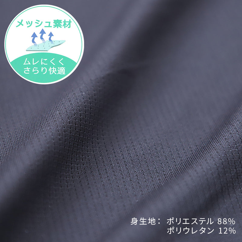 ペチコート パンツ Yライン カバー ペチパンツ 透けない M~LL スカート ワンピース ボトム インナー 張り付き 防止 透け防止 ペチパン 肌着 下着 レディース (在庫限り)