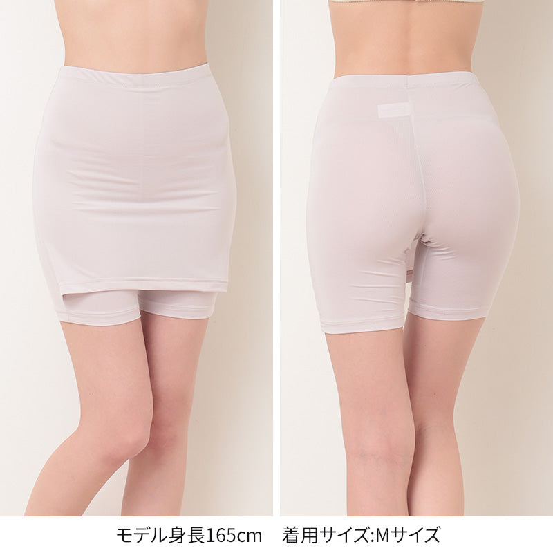 ペチコート パンツ Yライン カバー ペチパンツ 透けない M~LL スカート ワンピース ボトム インナー 張り付き 防止 透け防止 ペチパン 肌着 下着 レディース (在庫限り)