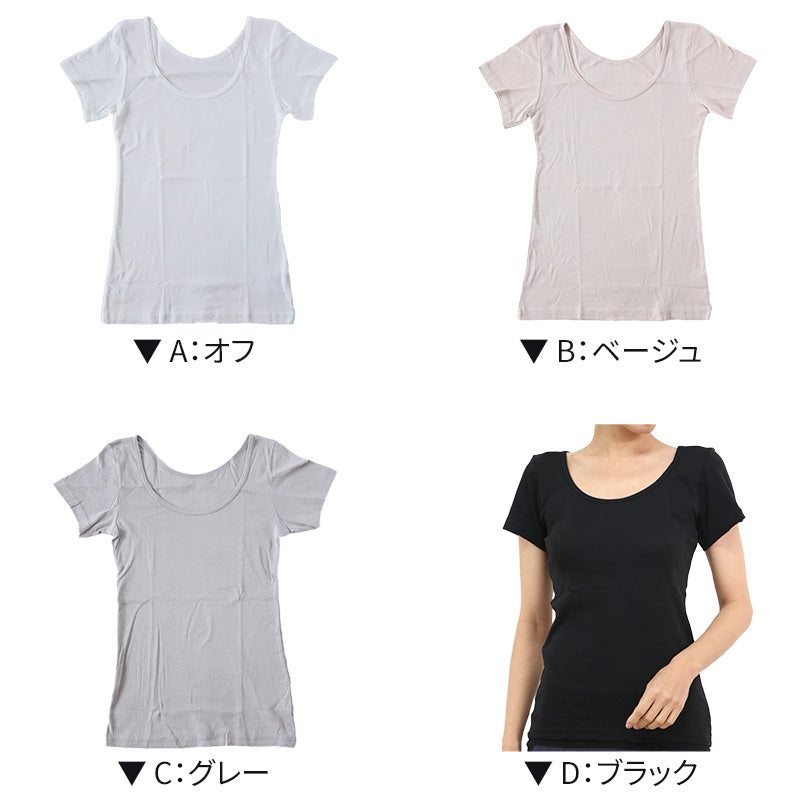 綿100% インナー 半袖 レディース フレンチ袖 tシャツ 消臭 防臭 S~LL 臭い 肌着 下着 アンダーシャツ 白 肌 ベージュ 黒 大きいサイズ s m l ll コットン (在庫限り)