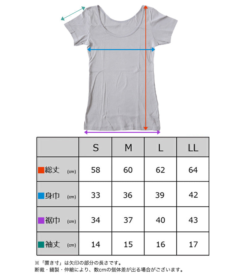 綿100% インナー 半袖 レディース フレンチ袖 tシャツ 消臭 防臭 S~LL 臭い 肌着 下着 アンダーシャツ 白 肌 ベージュ 黒 大きいサイズ s m l ll コットン (在庫限り)
