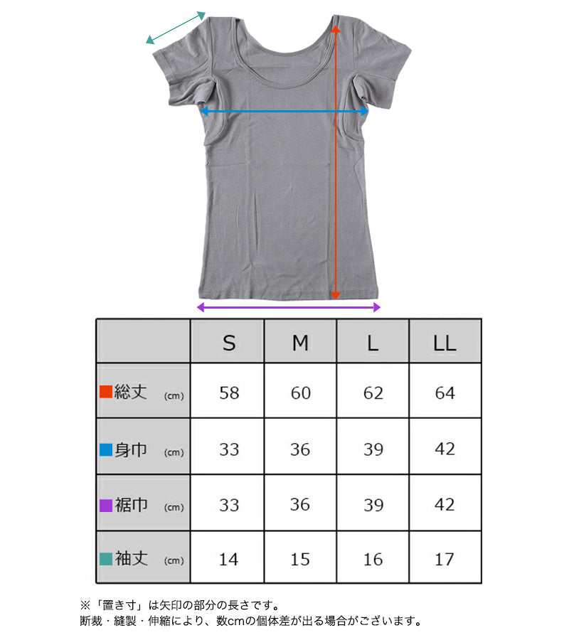 綿100% インナー 半袖 汗取り 脇汗パッド レディース フレンチ袖 tシャツ S~LL 汗とり 脇あせ わき汗 消臭 臭い 肌着 下着 アンダーシャツ 白 肌色 黒 大きいサイズ s m l ll (在庫限り)