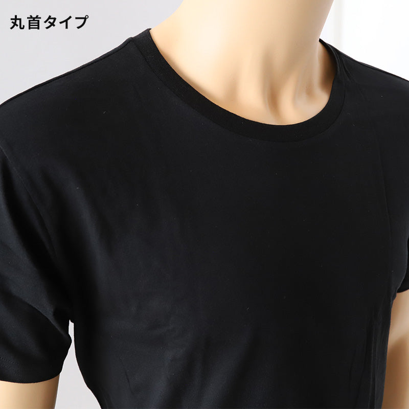 加齢臭 対策 男性 インナー シャツ メンズ 綿100 M~LL 半袖 丸首 消臭 クルーネック tシャツ インナーシャツ 綿100% 肌着 下着 大きいサイズ m l ll