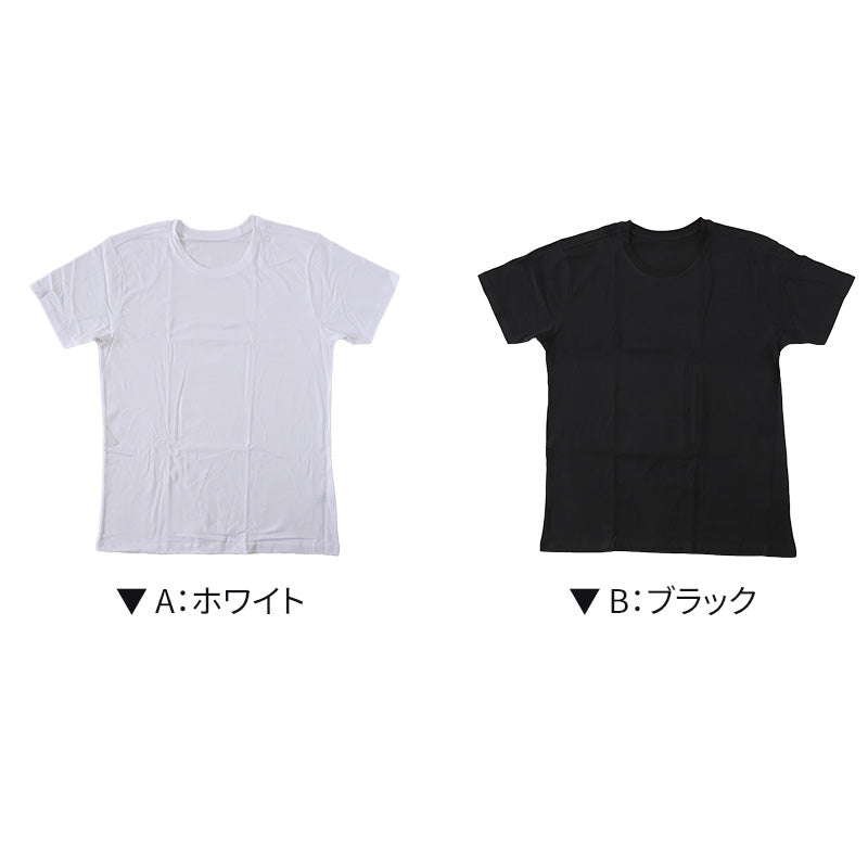 加齢臭 対策 男性 インナー シャツ メンズ 綿100 M~LL 半袖 丸首 消臭 クルーネック tシャツ インナーシャツ 綿100% 肌着 下着 大きいサイズ m l ll