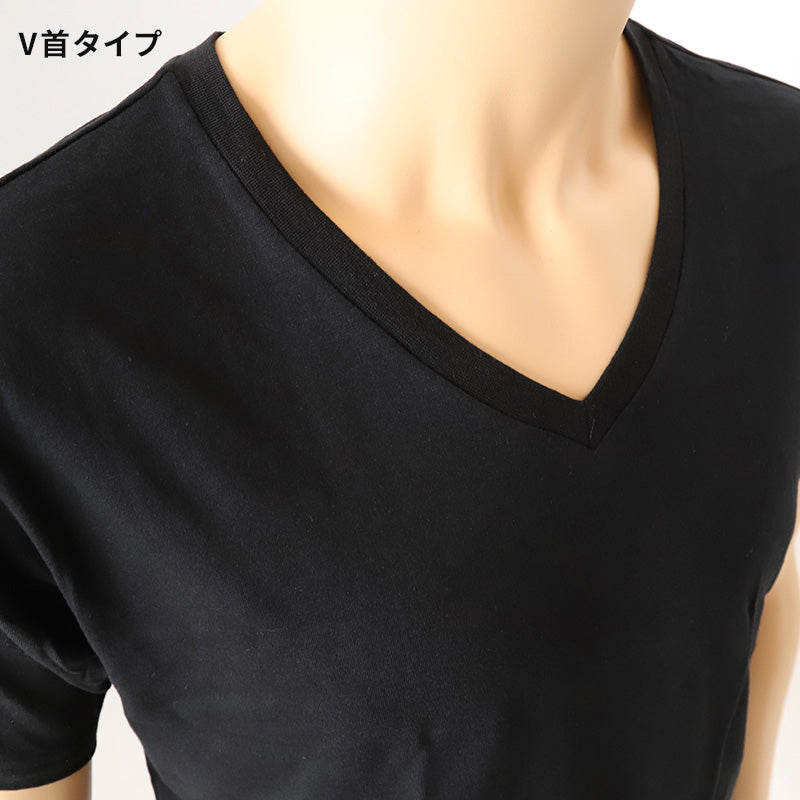 綿100 インナー シャツ メンズ 半袖 V首 消臭 M~LL vネック tシャツ インナーシャツ 綿100% アンダー 肌着 下着 大きいサイズ m l ll