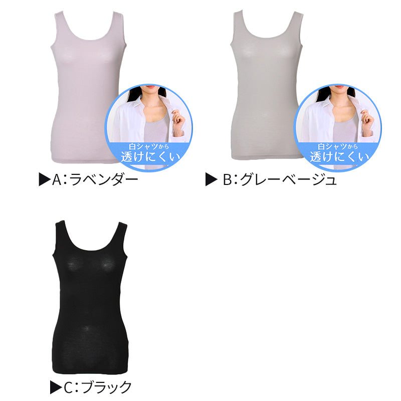 汗染み防止 インナー タンクトップ 汗取り レディース M L LL 脇汗 パッド パット 汗染み 消臭 ニオイ対策 インナーウェア インナーシャツ 肌着 下着 母の日 プレゼント ギフト