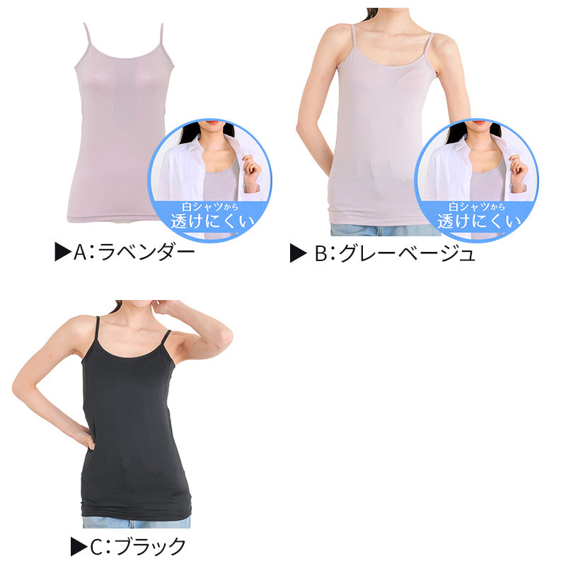 汗染み防止 インナー 背中 キャミソール 汗取り レディース M L LL 脇汗 パッド パット 汗染み 消臭 メッシュ ニオイ対策 インナーウェア インナーシャツ 肌着 下着 母の日 (在庫限り)
