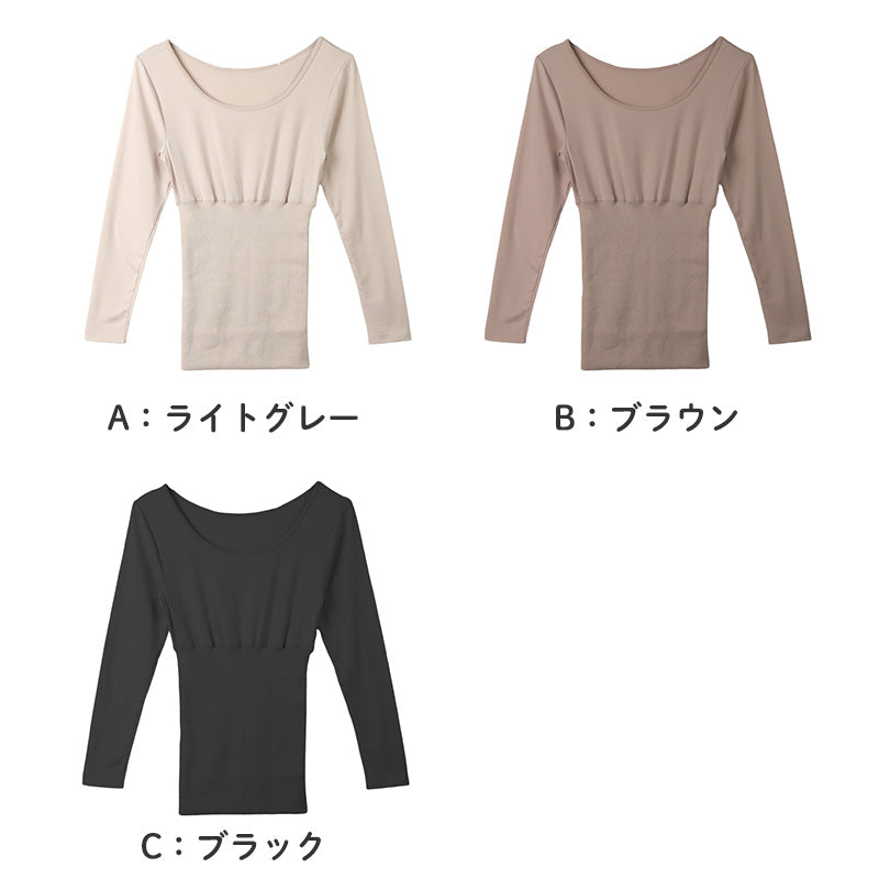 9分袖インナー レディース あったか ワッフル生地 腹巻付き M L LL インナー 秋冬 防寒 下着 保温 肌着 暖かい ストレッチ 伸びる 冷え対策 お腹 冷え取り ルームウェア 重ね着 部屋着 トップス ふんわり 優しい 着心地 柔らかい シンプル 無地 冬用 薄手 軽い