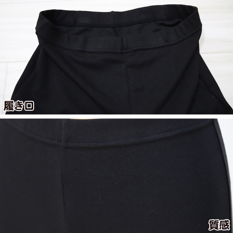 日本製8分丈スパッツ M-L・L-LL(女性 レギンス スポーツ インナー 黒 8分丈 フレアパンツ) (在庫限り)