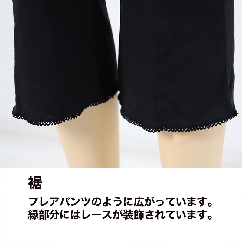 日本製8分丈スパッツ M-L・L-LL(女性 レギンス スポーツ インナー 黒 8分丈 フレアパンツ) (在庫限り)