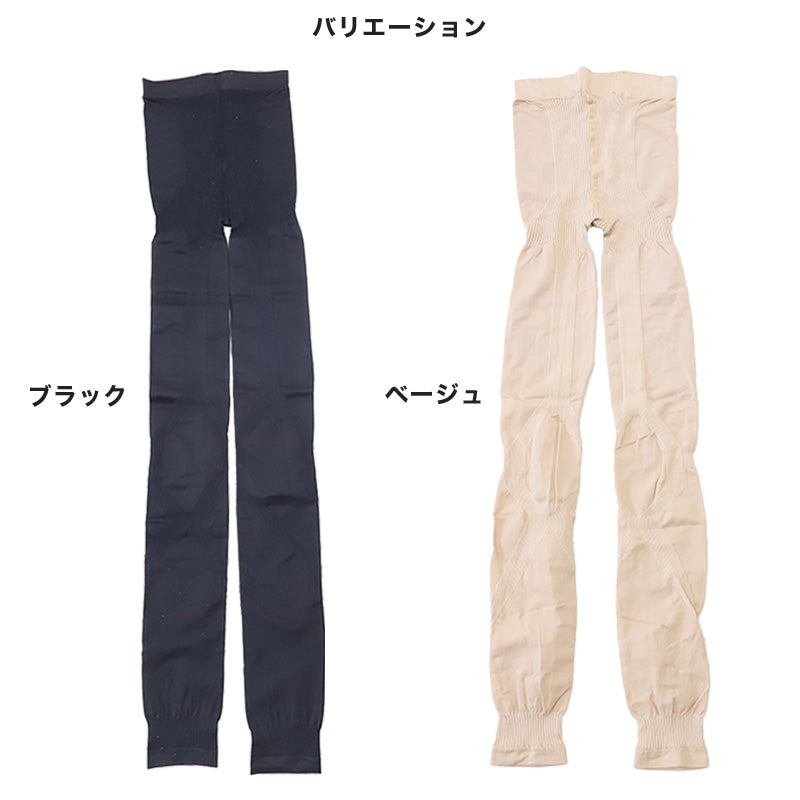 スパッツ レディース 着圧 圧着 レギンス 脚やせ 美脚 (ブラック 黒 肌色 加圧 むくみ シェイプ スタイルアップ コンプレッション) (在庫限り)