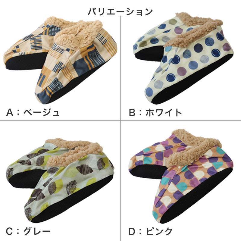 ルームシューズ 冬用 もこもこ あったか 22-24cm 室内履き 冬 スリッパ 冷え対策 ボア レディース 女性 アウトレット 暖かい 防寒 (在庫限り)