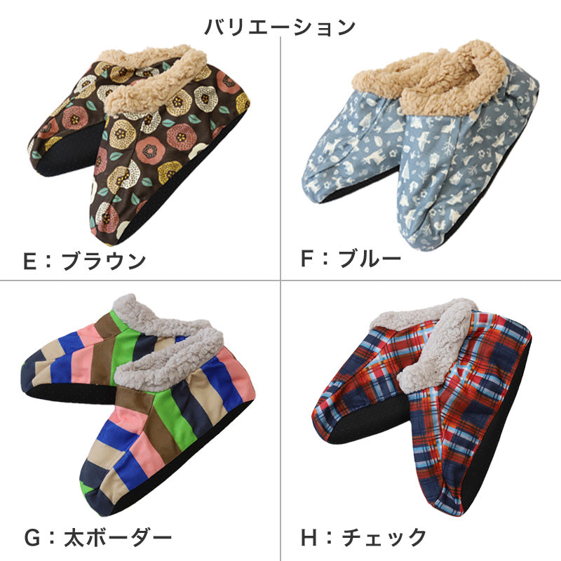 ルームシューズ 冬用 もこもこ あったか 22-24cm 室内履き 冬 スリッパ 冷え対策 ボア レディース 女性 アウトレット 暖かい 防寒 (在庫限り)