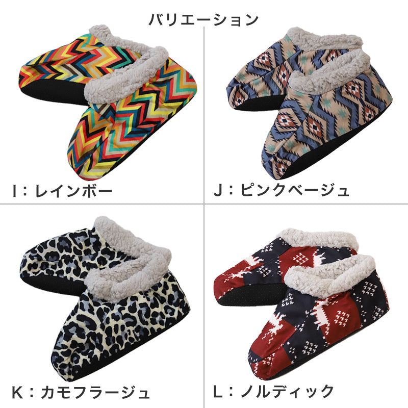 ルームシューズ 冬用 もこもこ あったか 22-24cm 室内履き 冬 スリッパ 冷え対策 ボア レディース 女性 アウトレット 暖かい 防寒 (在庫限り)