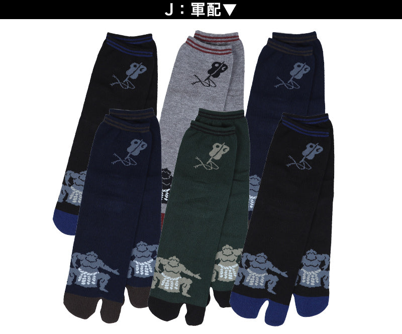 アウトレット メンズ 足袋ソックス クルー丈 6足組 25-27cm 綿混 足袋 タビ 足袋靴下 足袋型靴下 くつ下 くつした 日本製 和風 相撲 市松模様 柄 (在庫限り)